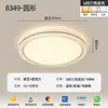 Luz principal para sala de estar nórdica, nova luz de teto elegante que protege os olhos, luz de LED moderna e minimalista para quarto, luz de ambiente da moda