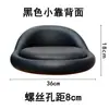 Accesorios para Silla de Barra con Panel, Asiento Grande para Silla de Trabajo, Asiento para Taburete de Barra, Asiento Grande para Taburete de Trabajo de Salón de Belleza, Accesorios para Taburete Giratorio