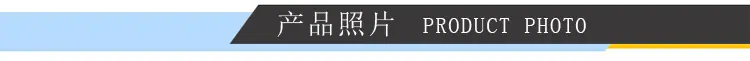 产品照片1