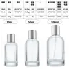 Botella de perfume de cristal blanco rellenable con tapón de rosca más vendida, transparente, disponible en varios tamaños, botella dispensadora de perfume vacía