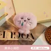 Colgante de Peluche Lindo con Temática Oceánica, Juguete Pequeño, Encanto Adorable para Mochila de Niña, Accesorio de Llavero Dulce Versátil