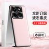 Funda Adecuada para Teléfono Xiaomi 14 Pro, Funda de Cuero Líquido, Cubierta Protectora Anti-Caídas y Anti-Manchas