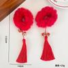 Pasador clásico de borla de bola de pelo para niños Tocado de saludo de Año Nuevo Pasador de felpa versátil Hanfu Pasador festivo rojo de Año Nuevo