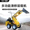 Tipo de Asiento Neumático Cargador Compacto Neumático Carretilla Elevadora Pequeña Neumático Skid Cargador Compacto de Cuatro Ruedas
