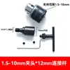 Portabrocas Pequeño para Motor 775 Eje Adaptador Manguito Biela Modificación Con Adaptador de Portabrocas Accesorios de Conversión 795