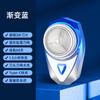 MINI Afeitadora Portátil de Viaje Pantalla Digital LED Recargable Afeitadora para Hombre Portátil Afeitadora Eléctrica para Coche
