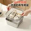 Tina para Limpiar Biberones, Acero Inoxidable 304 de Grado Alimenticio, Lista para Esterilizar, Tina Portátil con Tapa, Caja de Almacenamiento para Mordedores