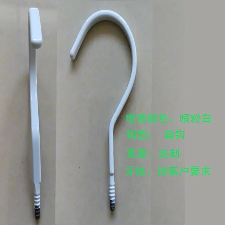 扁钩