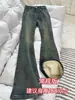 Jeans Microlar Espessado com Forro de Lã Azul Vintage Feminino Outono e Inverno Tamanho Grande Menina Cheinha Cintura Alta Cobre o Quadril Afinando Calça Flare