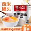 Té pequeño de taro en grano, agua azucarada fría, enlatado, 850 g, lata abierta, té instantáneo para hornear con leche, tienda de té de taro, barro, bobo, misma materia prima