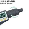 Micrómetro digital de alta precisión de 0,001 mm, micrómetro de rosca externa de 0 a 25 mm, venta al por mayor
