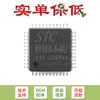 Chip microcontrolador microprocesador 8051 1T STC8H8K64U-45I-LQFP44 Original