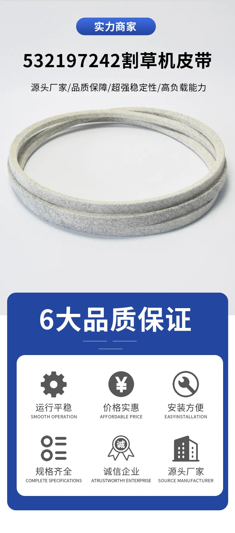 532197242-详情页_03.jpg