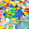 Patch de Mosaico de Cristal de Partículas Pequenas DIY Azulejo Artesanal Pacote de Material para Patch de Porta-Copos Cristal Pedra Livre