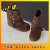 Botas Curtas da Moda Estilo Retrô Femininas 2026 Outono Inverno Novas Emagrecedoras Versáteis Botas da Moda Aumentam a Altura Combinam com Roupas Externas Botas para Saias