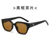 Óculos de Sol de Nova Moda Gm para Mulheres, Óculos de Sol com Armação Quadrada, Óculos de Sol Personalizados de Alto Padrão, Óculos Anti-UV Atacado