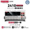 Nuevo Keithley 2400 Medidor Fuente Digital Estándar de 6.5 Bits Cuadrante Cuatro Prueba de Semiconductores de Alta Precisión
