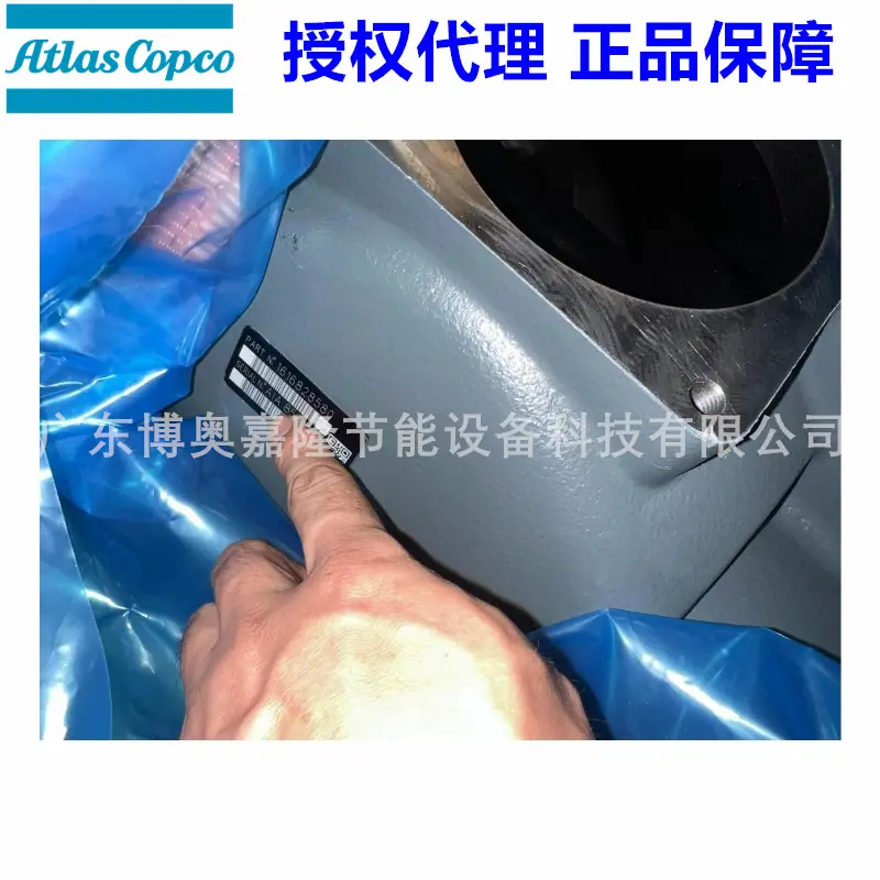 阿特拉斯C106永磁变频空压机头1616828580 161