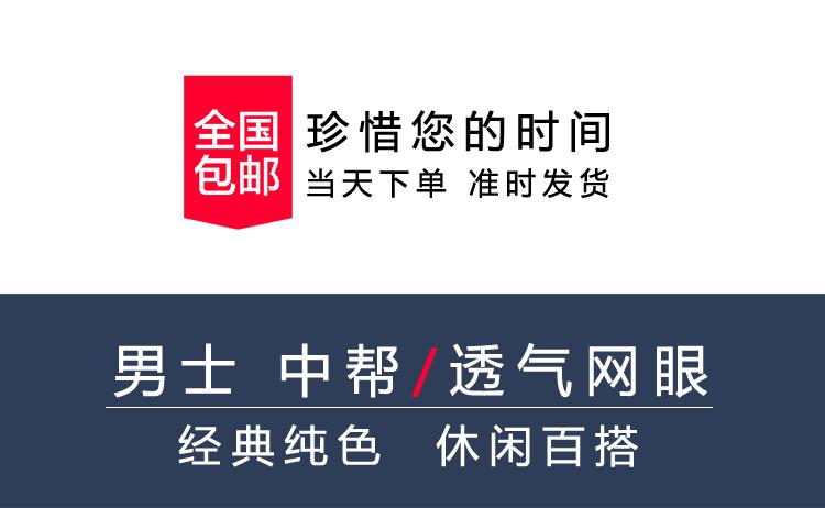 网眼_02.gif