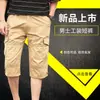 Overol Fresco de Verano Estilo Nuevo Color Sólido Marca de Moda Pantalones Cortos Sueltos Casuales Versátiles Pantalones de Playa de Moda Pantalones de Longitud Media
