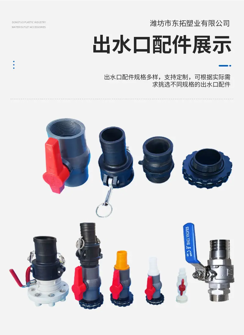 应急救灾水囊（套）_07.jpg