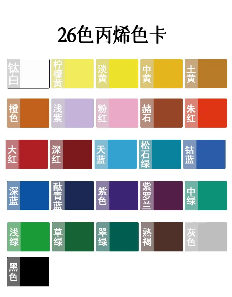 丙烯新详情_09