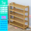 Sapateira Econômica Simples de Bambu com Múltiplas Camadas para Hall de Entrada, Dormitório, Sala de Estar, Armazenamento Doméstico e Pequeno Armário de Sapatos