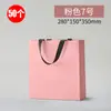 Nova Bolsa sem Cintura Bolsa de Papelão Branca Bolsa Rosa com Logo Estampado a Quente Bolsa de Presente Embalagem Bolsa Vazia