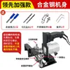 Máquina de Fazer Ranhuras 2 em 1 Slotter de Conector Parte Invisível Trimmer para Marcenaria Novo Suporte de Ranhura Sem Furo de Prego