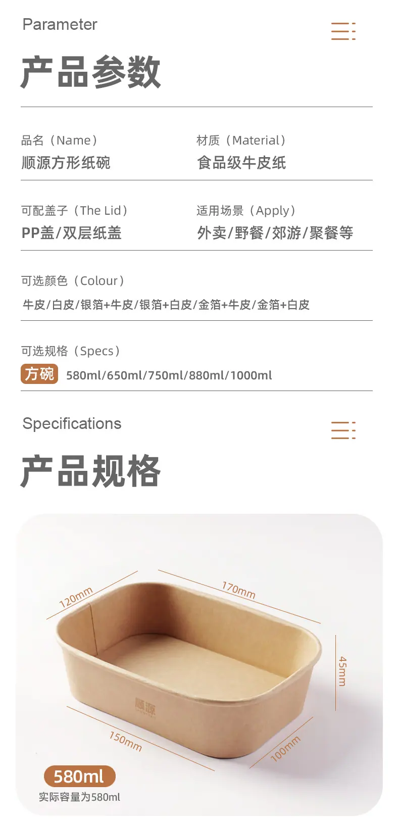 详情页_03.jpg