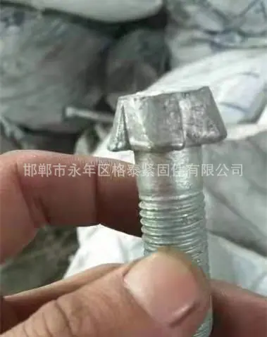 五角螺栓