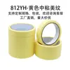 Papel de Mascaramento Amarelo/Branco de Viscosidade Média-Alta Fita de Mascaramento Protetora para Separação de Cores Fácil de Escrever Fita de Mascaramento Sem Resíduos