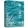 Notas de Insetos do Pequeno Príncipe sobre o Mundo Perdido do Lago Walden da Terra Clássicos da Literatura Romance Mais Vendido Livros