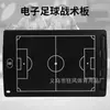 Pizarra Táctica de Fútbol, Pizarra Electrónica de Técnica de Fútbol con Bolsillo Recto, Pizarra de Comando de Partido para Entrenador, Pizarra Magnética Profesional Borrable