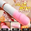 Vibrador Sexy Totalmente Automático para Mulheres, Máquina Sexual de Inserção Clitoriana, Massageador Montável, Dispositivo de Masturbação por Inserção para Mulheres