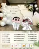 Decoración para fiesta de compromiso con globos del personaje de dibujos animados Crayon Shin-chan, juego completo de fondos de paneles KT, creando una atmósfera ceremonial de alta gama