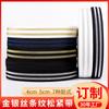 Fabricante Personalizado 4cm 5cm Cintura Elástica Blanca y Negra con Raya Dorada y Plateada Banda Elástica Plana Accesorios Venta al por Mayor