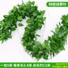 Trepadeiras artificiais, plantas decorativas, folhas artificiais de jiboia, coberturas para tubos de ar condicionado, grades de radiador e folhas de plástico