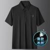 Playera Ligera Suave y Lisa con Cremallera de Manga Corta para Hombre Verano Nueva Transpirable Seda Helada Cómoda Chaqueta Top para Hombre 11