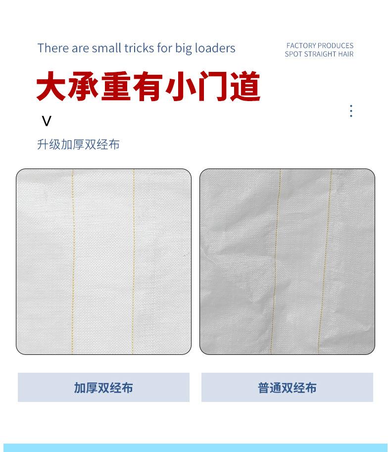 众兴吨包_07.jpg