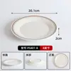 Pratos de Melamina, Pratos Rasos Comerciais, Pratos para Buffet de Sala de Jantar, Pratos para Pratos Frios de Hotel e Restaurante, Pratos Redondos Especiais, Pratos Planos para Banquetes