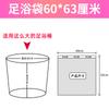 Bolsa Gruesa Desechable para Baño de Pies Terapia de Pies Bolsa para Baño de Pies Barril de Madera Mascarilla Baño de Pies Bolsa de Plástico Empaque Independiente