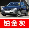 61. Bolígrafo de pintura para retoques de coche Volkswagen Bora, Oro Radiante, Oro Concha Marina, Negro Fantasma - una herramienta de retoque de coche para reparar arañazos