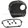 Adequado para Volkswagen Magotan Sagitar Tiguan Audi A4Lq5Ea888 Tampa da Distribuição Tampa Superior da Distribuição 06H103269L