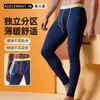 Novas Calças de Outono Masculinas Outono e Inverno Finas Apertadas Leggings com Bolso Separado Bala Calças Quentes Masculinas Calças Jovens de Outono