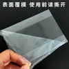 Etiqueta de preço de mercadoria etiqueta de preço plana transparente cartão etiqueta de exibição PVC conjunto de etiquetas etiqueta de preço de cerâmica capa plástica