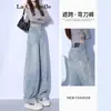 Jeans de Pierna Ancha Scimitar Azul Claro para Mujer Verano 2025 Nuevos de Cintura Alta Holgados con Caída Pantalones Rectos