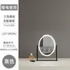 Venta Directa de Fábrica Espejo de Maquillaje Ovalado con Iluminación Giratoria de Tres Tonos, Espejo de Belleza Inteligente de Alta Definición con Luces