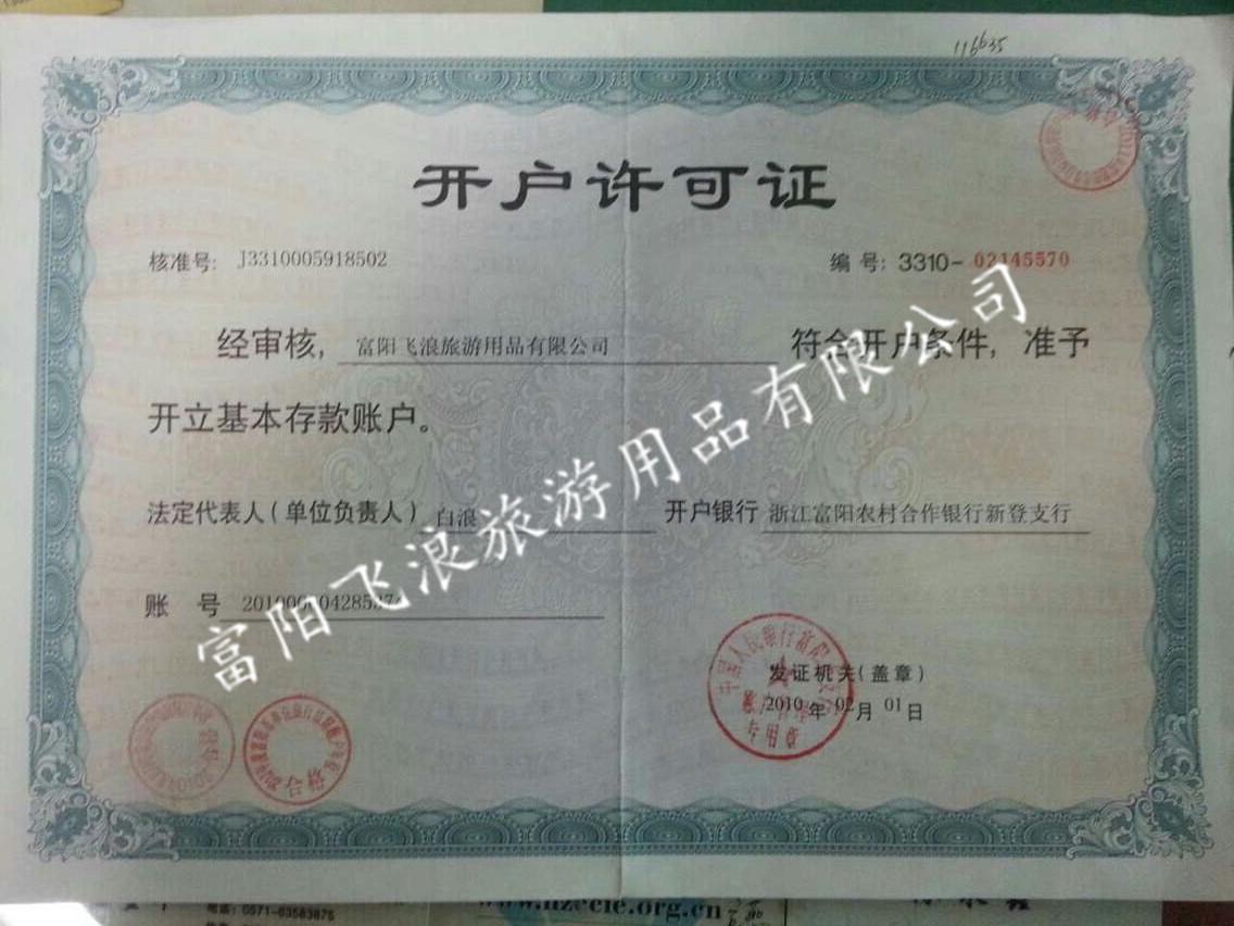 QQ图片20150123160405_旋转