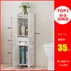 Prateleira de Armazenamento para Banheiro e Vaso Sanitário Armário Lateral para Banheiro Armário de Armazenamento para Banheiro Prateleira de Armazenamento para Banheiro de Chão Armário de Armazenamento para Vaso Sanitário